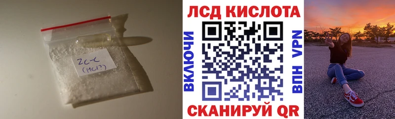 LSD-25 экстази кислота  Воткинск 