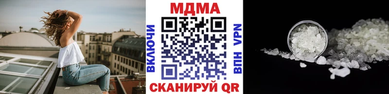 MDMA VHQ  блэк спрут как войти  дарк нет как зайти  Воткинск 