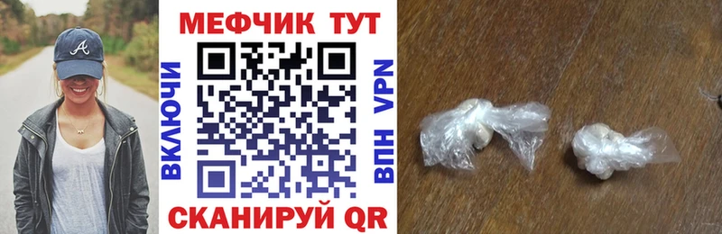 купить наркоту  Воткинск  МЕФ кристаллы 