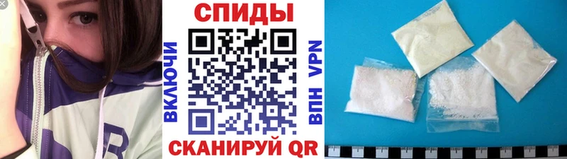 Метамфетамин витя  Воткинск 