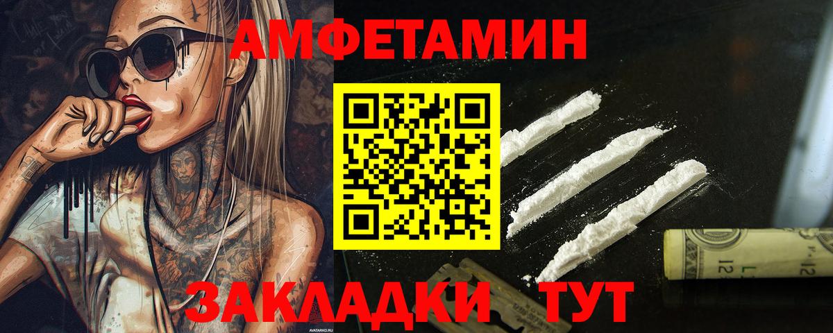 Метамфетамин Декстрометамфетамин 99.9%  Метамфетамин Декстрометамфетамин 99.9%  Вход с VPN  Воткинск 