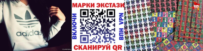 купить Воткинск Марки 25I-NBOMe 1,8мг