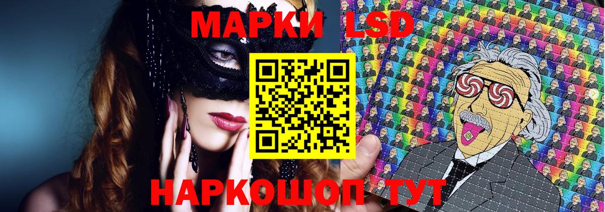 Марки N-bome 1500мкг  Вход с VPN  Воткинск 