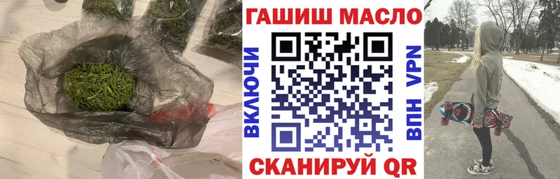ТГК концентрат это какой сайт Воткинск продажа наркотиков