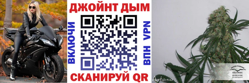 Марихуана White Widow  Воткинск 